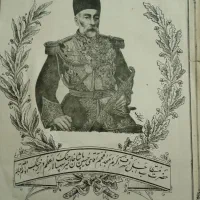 کتاب شاهنامه|کتاب و مجله تاریخی|تهران, ایوانک|دیوار