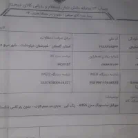 گوشی گم شده از جیبم مینودشت داخلش فیلم