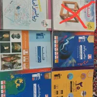 کتاب کنکوری رشته انسانی