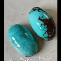 سنگهای عقیق سرخ کبود سنگهای جواهر فیروزه نیشابور|جواهرات|اسلامشهر, زرافشان|دیوار