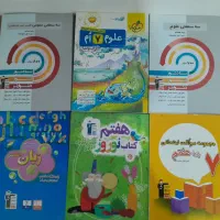 کتابکار هفتم