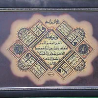تابلو ۴ قل وان یکاد کار دست نقاشی استاد حسین روحی|تابلو، نقاشی، عکس|تهران, مجیدیه|دیوار