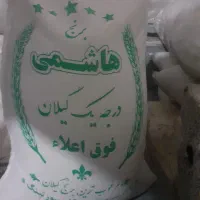 برنج درجه یک هاشمی|خوردنی و آشامیدنی|ساوه, |دیوار