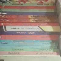 کتاب کنکور  و کمک درسی رشته فنی حرفه ای و کاردانش|کتاب و مجله آموزشی|کرج, شهرک سهرابیه|دیوار