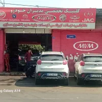یک بابا مغازه به متراژ ۵۳ متر شاهد با ۲۰ متر بالکن
