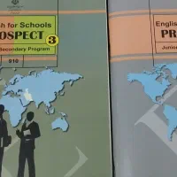 کتاب های پایه نهم|کتاب و مجله آموزشی|ارومیه, |دیوار