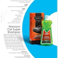 محصولات خودرویی نانو آلمان