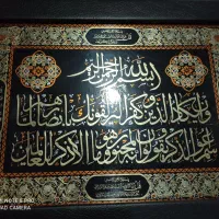 چهار عدد تابلو یکی دستباف همه با هم ۳میلیون|تابلو فرش|تهران, ائمه اطهار|دیوار