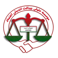 وصول فوری مطالبات شما تخصص ماست