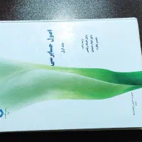 اصول حسابرسی