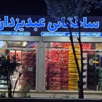 پخش سراسری لوله و اتصالات نیوپایپ (ویژه همکاران)