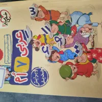 کمک آموزشی عربی هفتم
