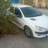 ۲۰۶صندوقدار
