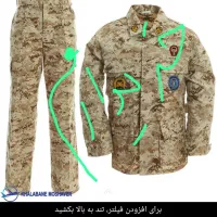 لباس و پوتین نیرو زمینی ارتش