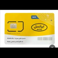 09363333512|سیم‌کارت|تهران, آسمان|دیوار