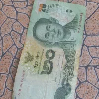 یک عدد اسکناس ۲۰بات تایلند