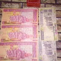 3عددپانصدی دوتاپنجاهی