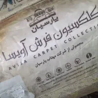 قالی۶و۴|فرش|اهواز, فاز ۲ پادادشهر|دیوار