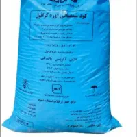کود شیمیایی اوره