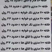 کاغذ دیواری قابل شستشو درجه یک