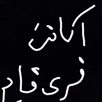 اکانت فری فایر