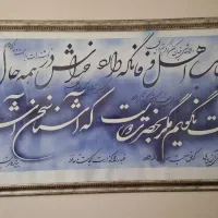 تابلوی خط اثر استاد نیک بین