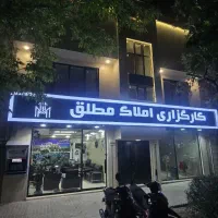 مغازه-تجاری