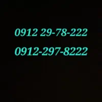 سیمکارت رند کد ۲