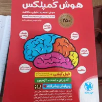 تدریس خصوصی ریاضی اول تا ششم ابتدایی