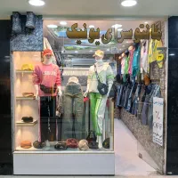 فروش مغازه با دکوراسیون در پاساژ نادر، خ بیمارستان|فروش مغازه و غرفه|برازجان, |دیوار