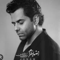 بلیت کنسرت رضا بهرام  (معامله امن‌ ردیف جلو)