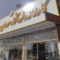 نیرو ساده