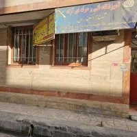 فروش خانه ویلایی ۴۴ متری ۱ خوابه در شهرک سالور|فروش خانه و ویلا|اسلام‌شهر, شهرک سالور|دیوار