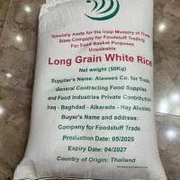 فروش برنج تایلندی 50 کیلویی به صورت عمده|عمدهفروشی|سردشت, |دیوار