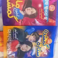 کتاب/رمان/خارجی|کتاب و مجله ادبی|مشهد, توس (بلوار توس)|دیوار
