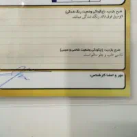 207 مدل ۹۶|خودرو سواری و وانت|صومعه‌سرا, |دیوار