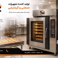 14takدستگاه های خشک کن میوه سبزی غذای پت بسته بندی