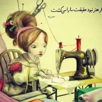 آموزش خیاطی شهرک توحید نبوت 20