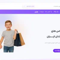 طراحی سایت + سئو حرفه‌ای + افزایش سرعت سایت|خدمات رایانه‌ای و موبایل|مشهد, هفده شهریور|دیوار