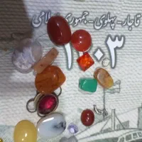 نگین معدنی|جواهرات|تهران, آرژانتین|دیوار