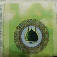فیش حج عمره