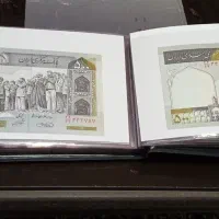 آلبوم کامل جمهوری منصفانه|کلکسیون سکه، تمبر، اسکناس|کرمان, |دیوار