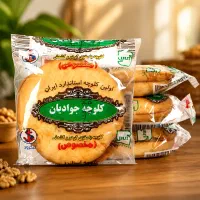 کیک و کلوچه جوادیان