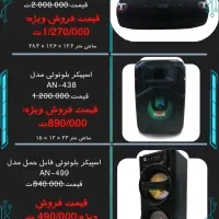 اسپیکر بلوتوثی به قیمت عمده|سیستم صوتی خانگی|قم, صفائیه|دیوار