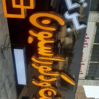 تابلوسازی چاپ بنر چلنیوم ال ای دی نصب و فک تابلو|خدمات پیشه و مهارت|یزد, |دیوار