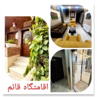 اقامتگاه قائم - بیمارستان فرهیختگان، علوم تحقیقات|اجارهٔ کوتاه‌مدت آپارتمان و سوئیت|تهران, حصارک|دیوار