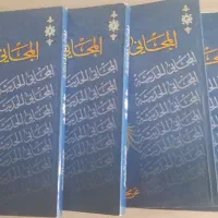 کتب تخصصی دانشگاهی رشته تاریخ ادبیات عرب