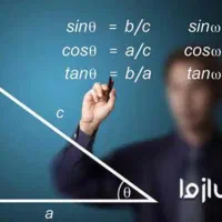 تدریس خصوصی فیزیک و ریاضی