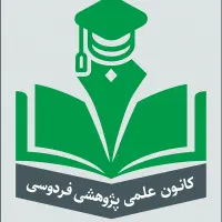 هم اندیشان پروپوزال و پایان نامه پاورپوینت در مشهد