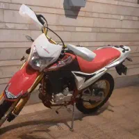 کراس برمودا ۲۵۰